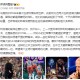 欧宝体育登录入口-詹俊：红军看不到翻盘的希望了 大巴黎获胜如同春天里的野餐会